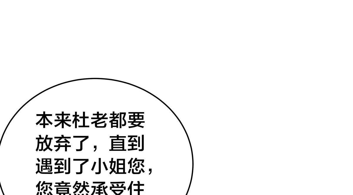 154-心魔入梦诀 第22页
