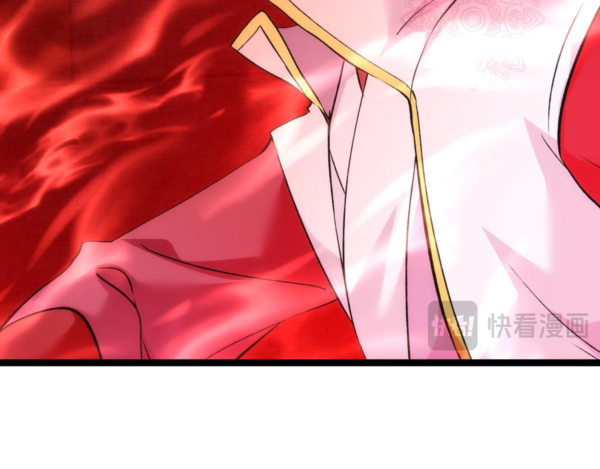 154-心魔入梦诀 第38页