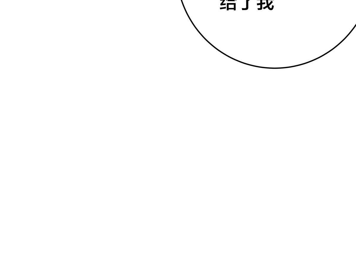 154-心魔入梦诀 第47页