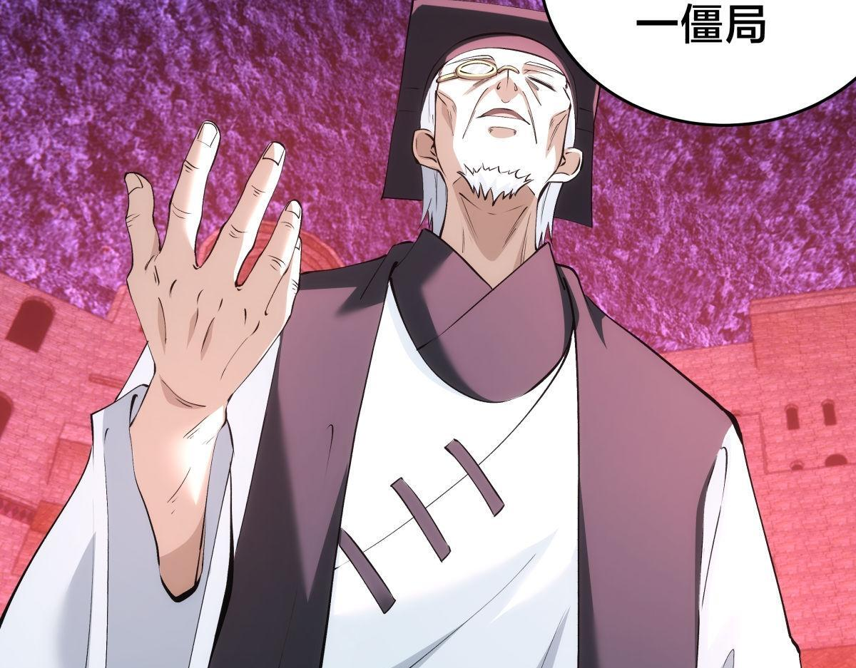 154-心魔入梦诀 第52页