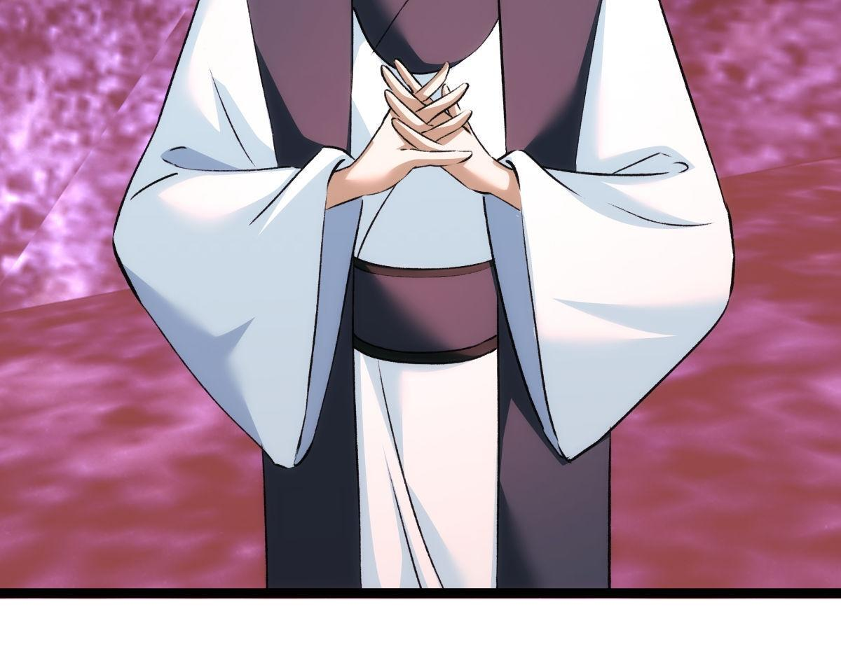 154-心魔入梦诀 第58页