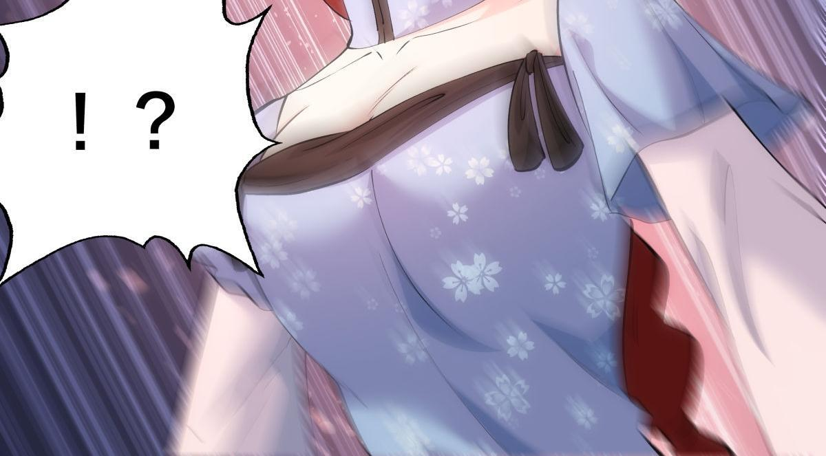 154-心魔入梦诀 第63页