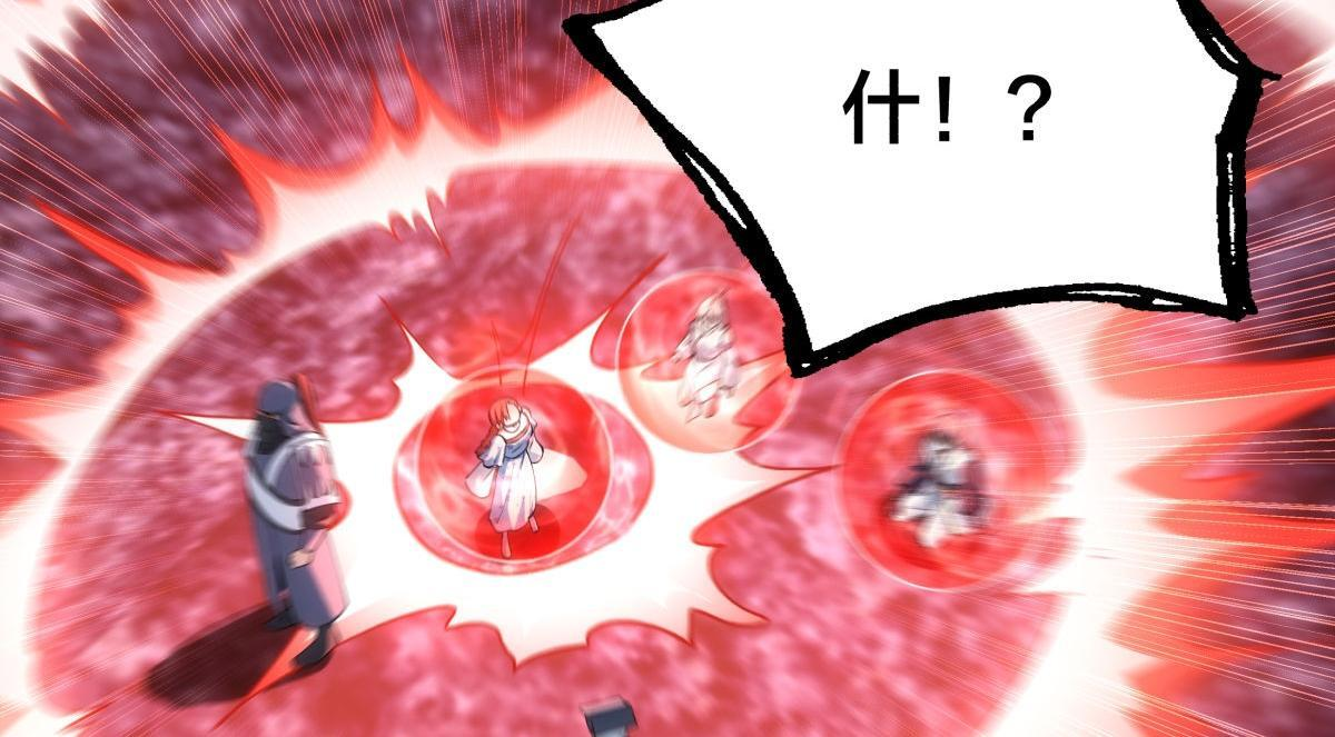 154-心魔入梦诀 第65页