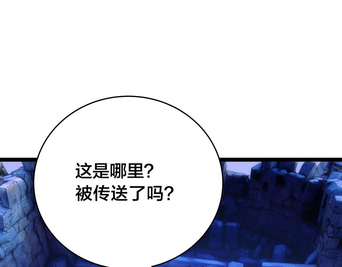 154-心魔入梦诀 第70页
