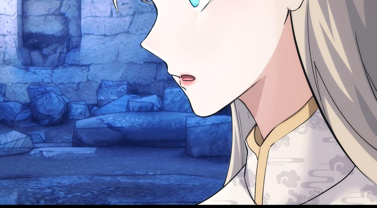 154-心魔入梦诀 第77页