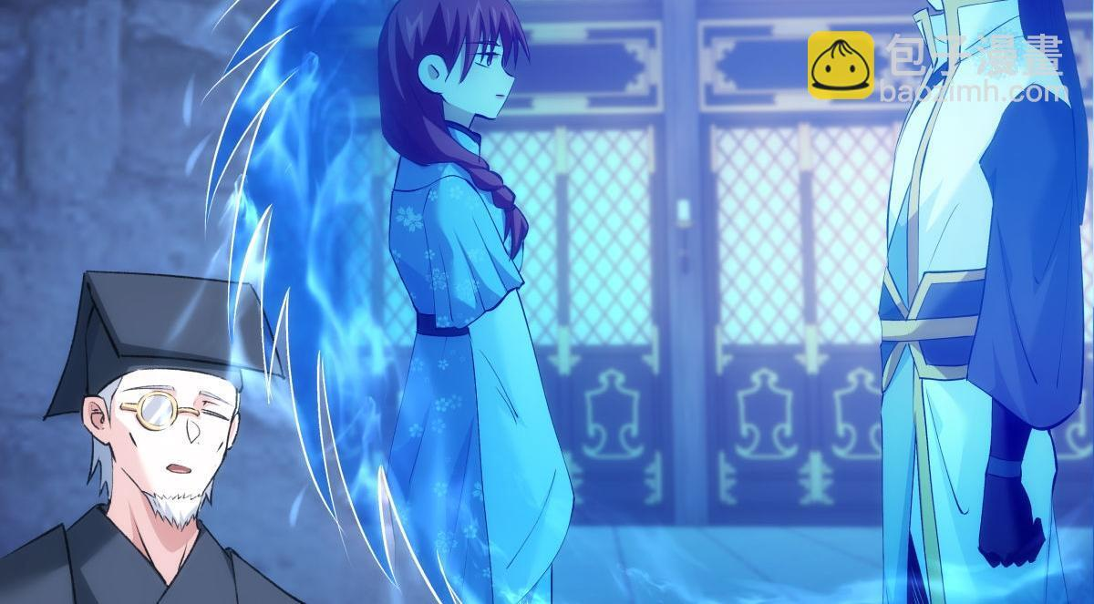 154-心魔入梦诀 第79页