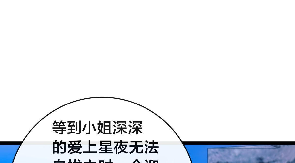 154-心魔入梦诀 第81页
