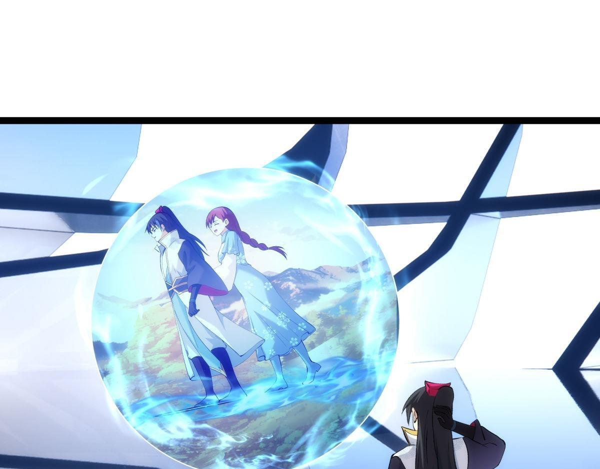 154-心魔入梦诀 第88页
