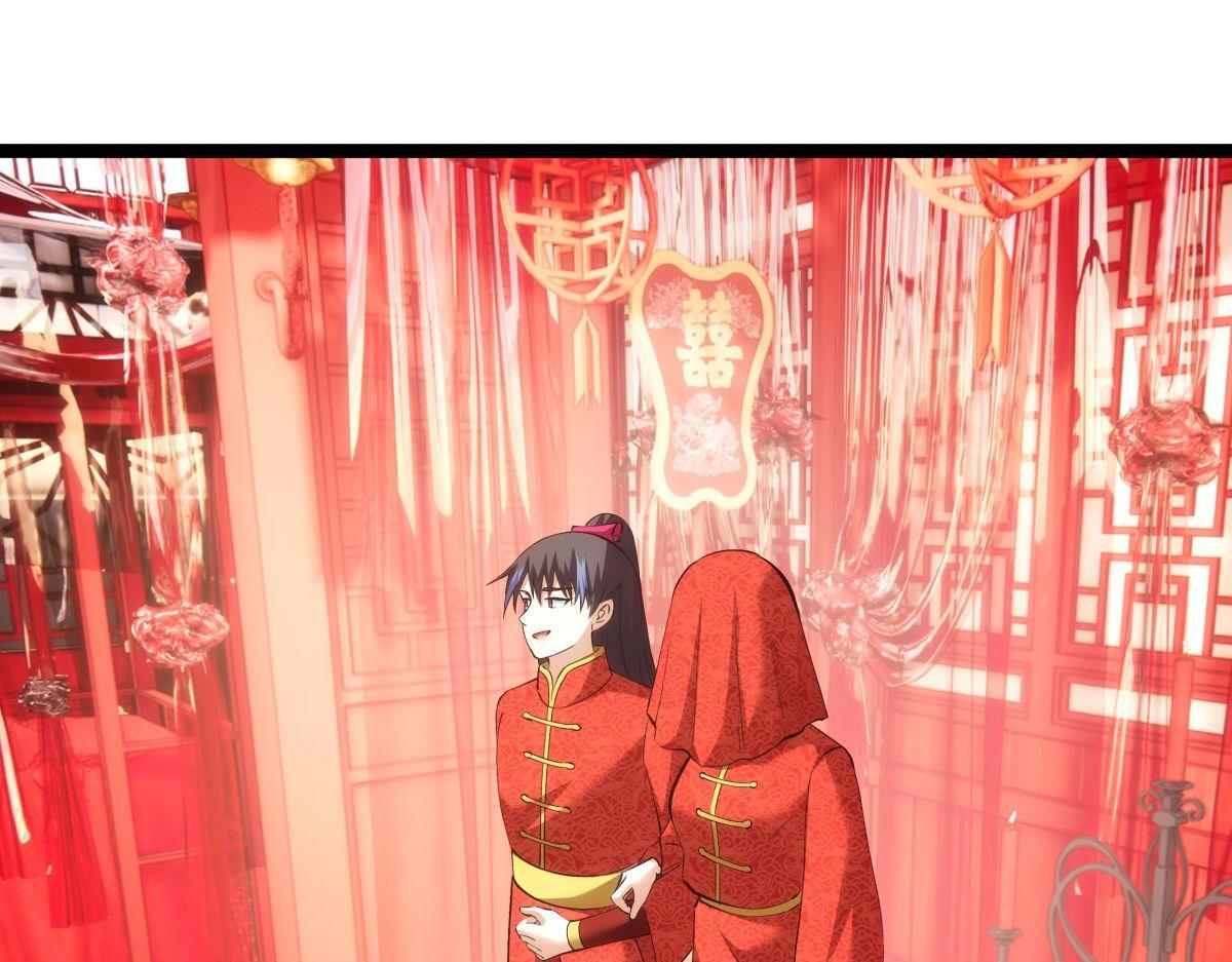 154-心魔入梦诀 第96页