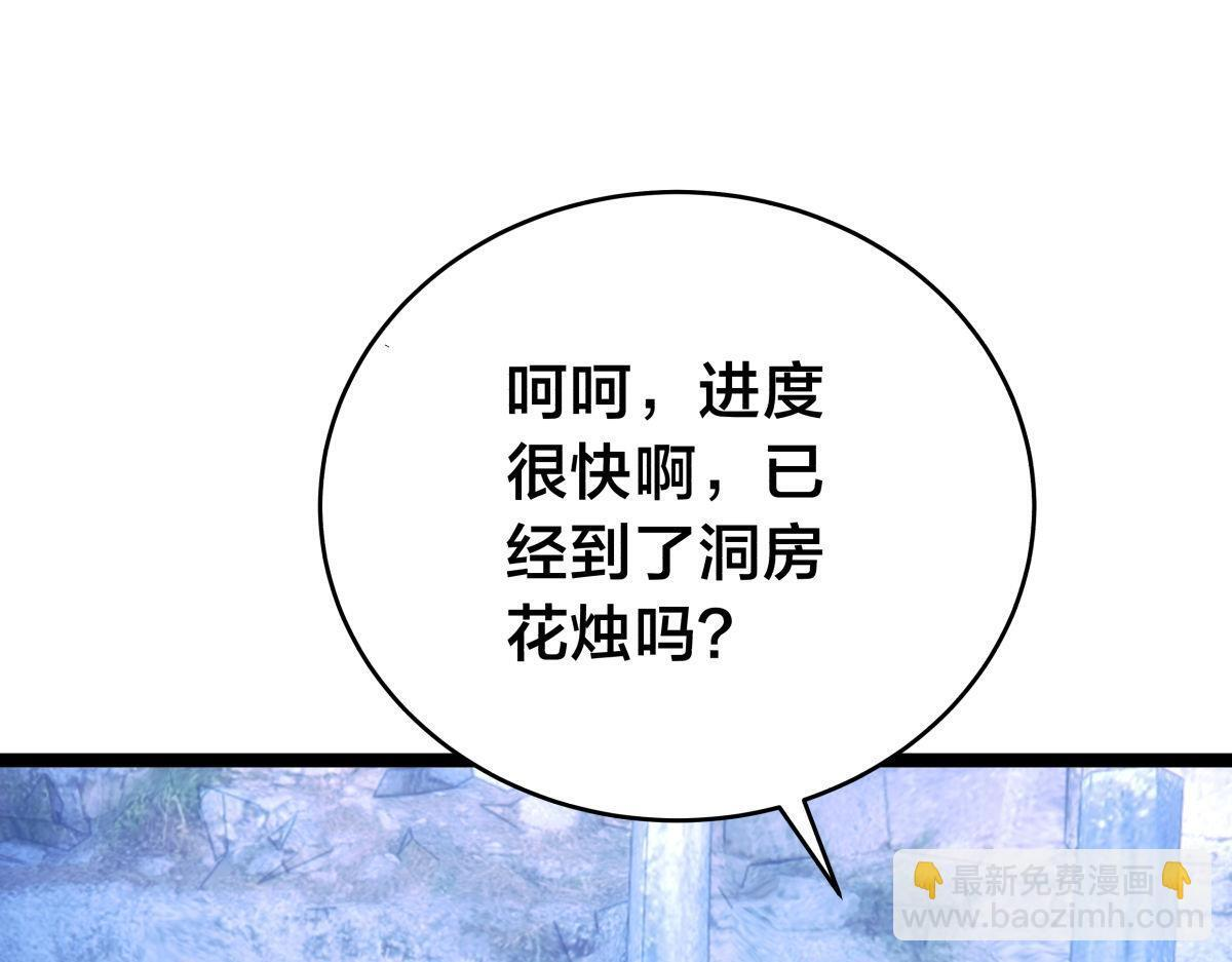 154-心魔入梦诀 第98页