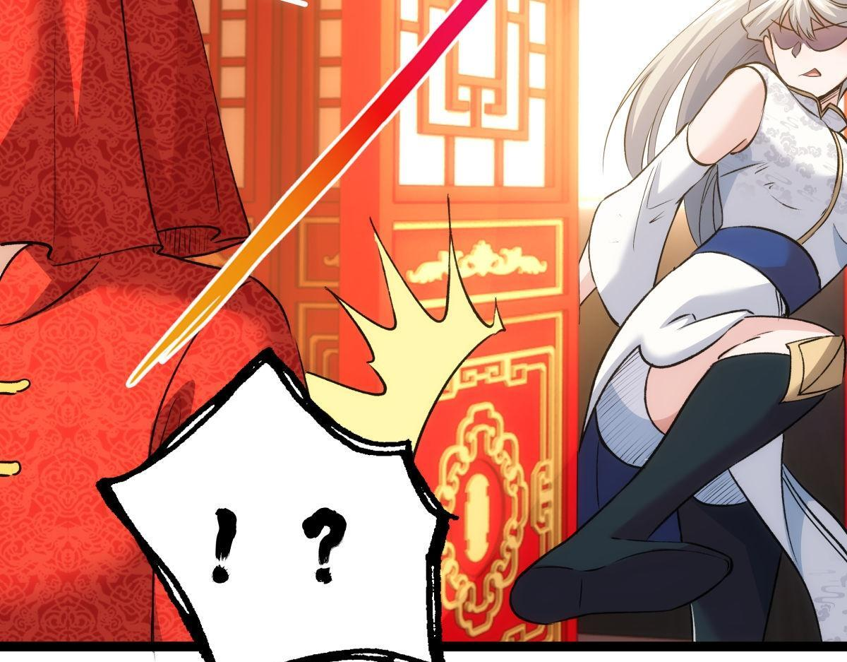 154-心魔入梦诀 第102页