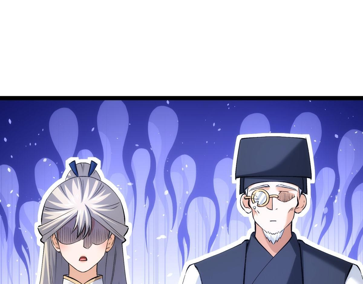 154-心魔入梦诀 第107页