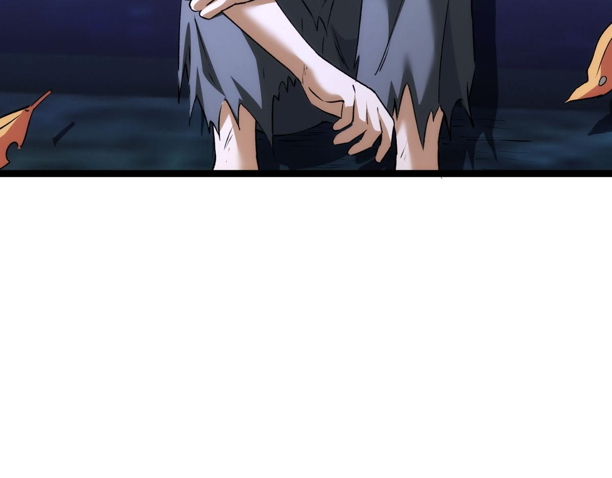 154-心魔入梦诀 第114页