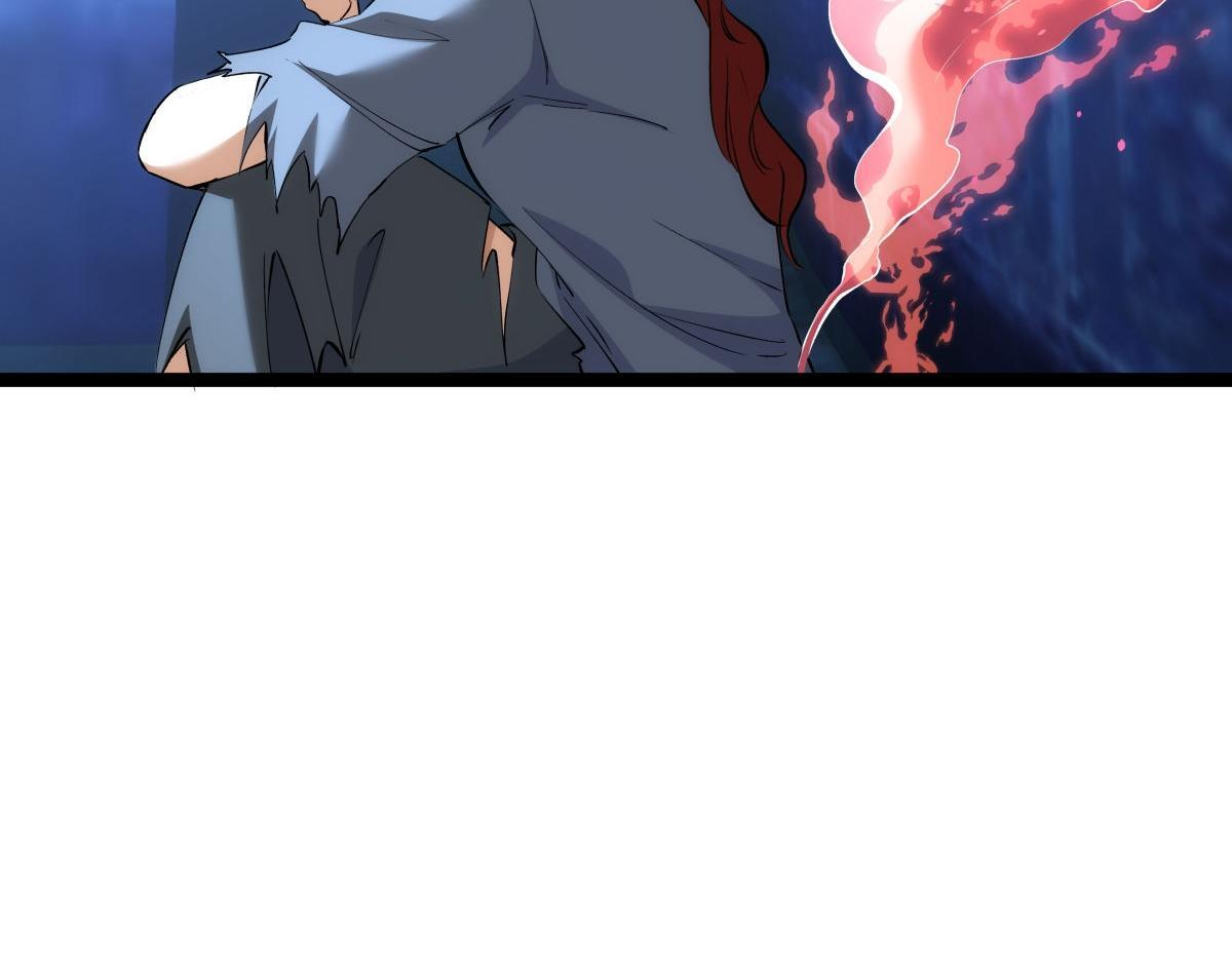 154-心魔入梦诀 第117页