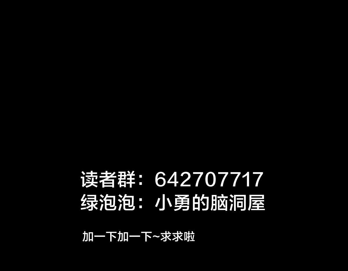 154-心魔入梦诀 第122页
