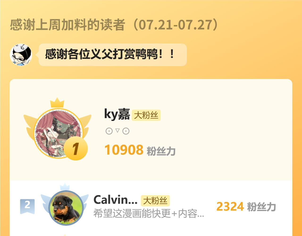 154-心魔入梦诀 第124页