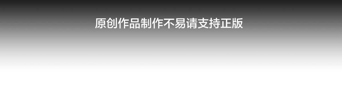 155-贾执事的选择 第4页