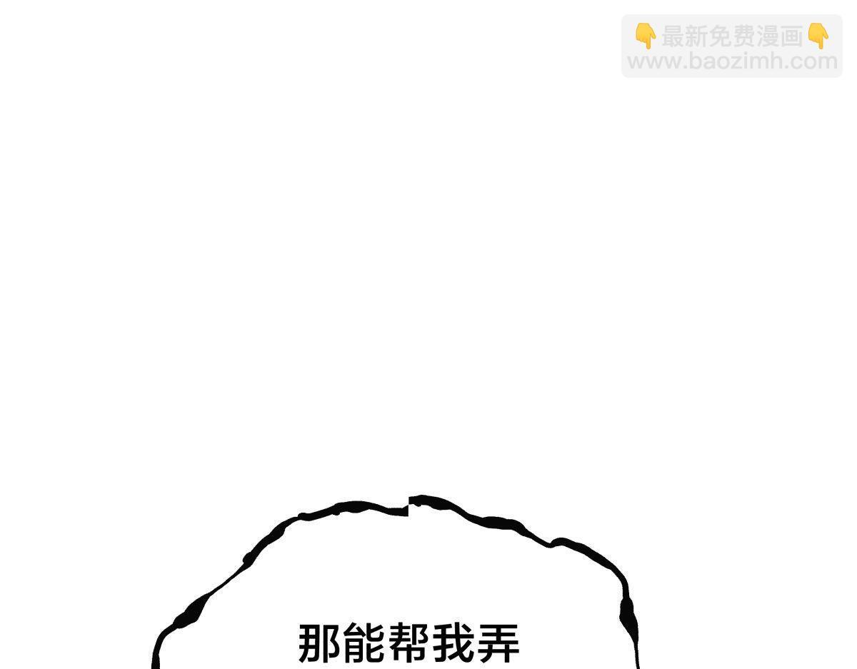 155-贾执事的选择 第15页