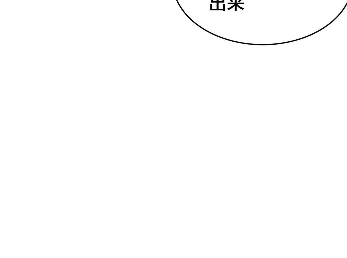 155-贾执事的选择 第18页