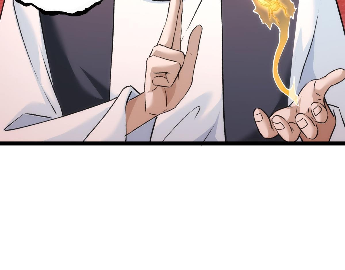 155-贾执事的选择 第21页