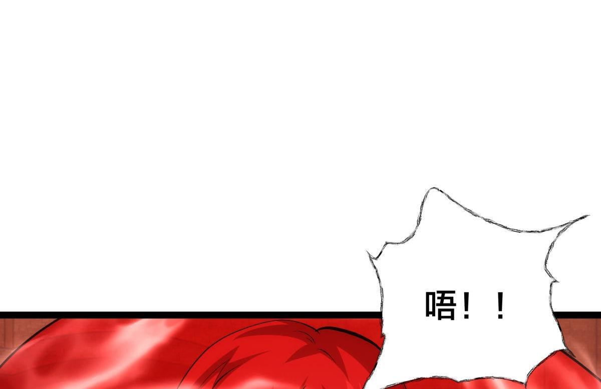 155-贾执事的选择 第26页