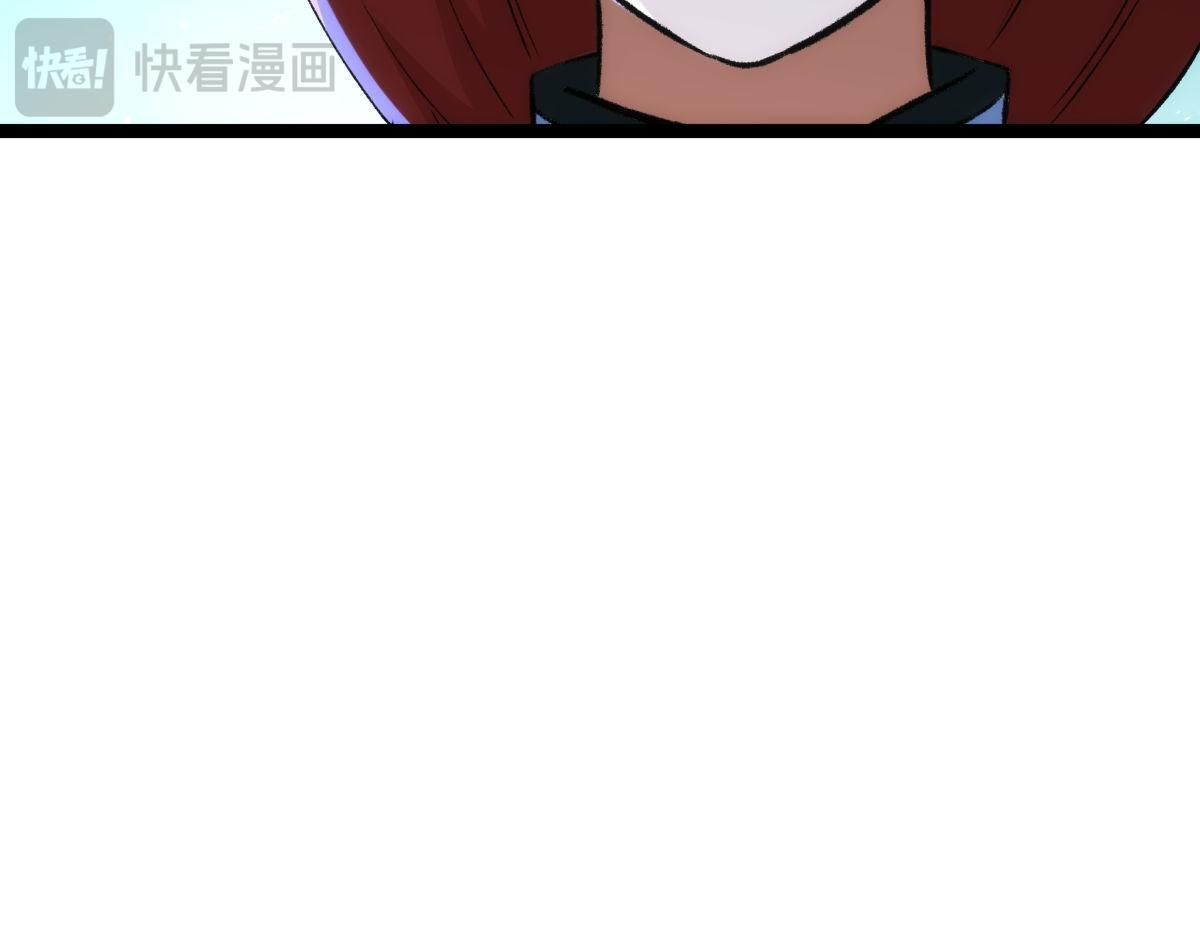 155-贾执事的选择 第44页