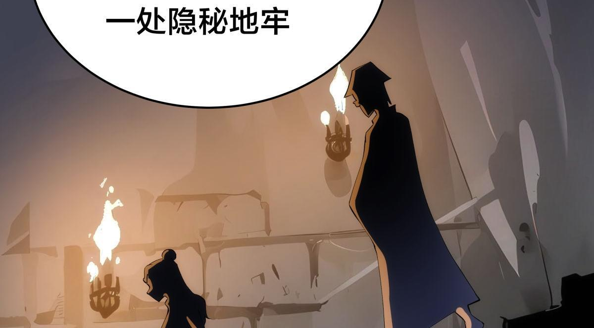 155-贾执事的选择 第57页