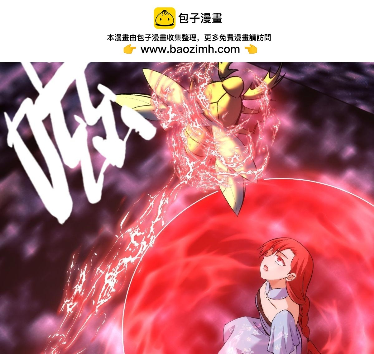 155-贾执事的选择 第68页