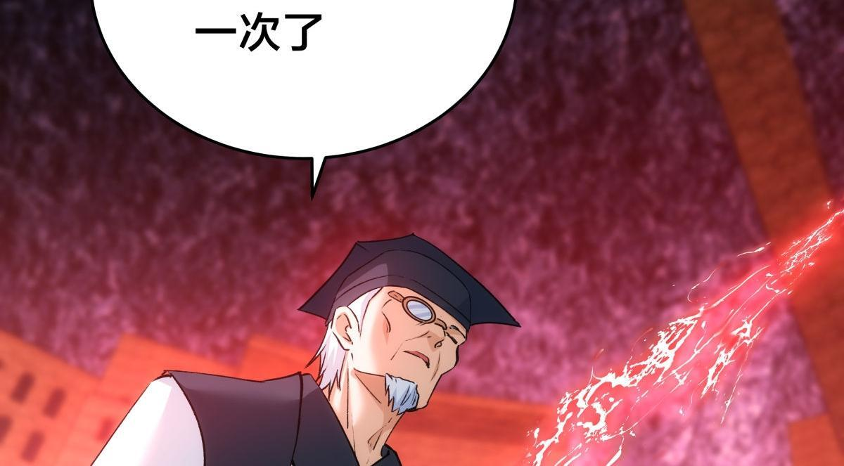 155-贾执事的选择 第73页