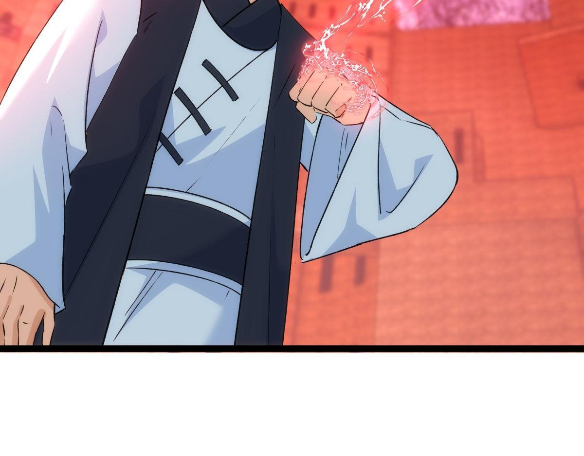 155-贾执事的选择 第74页