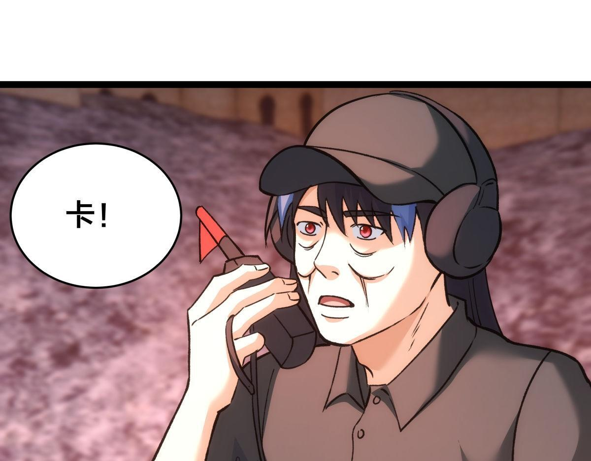 155-贾执事的选择 第90页