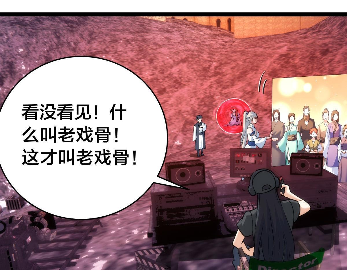 155-贾执事的选择 第92页
