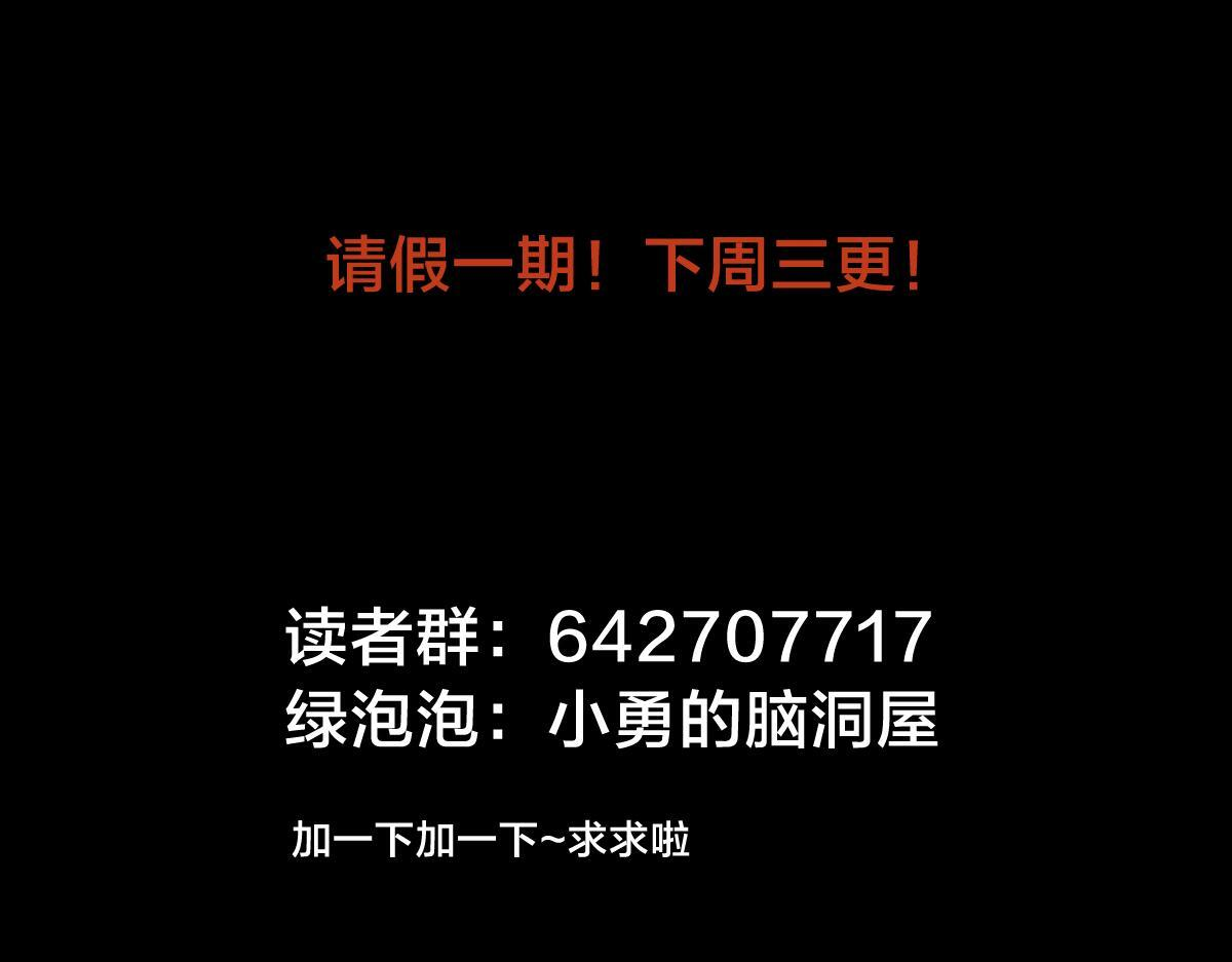 155-贾执事的选择 第118页