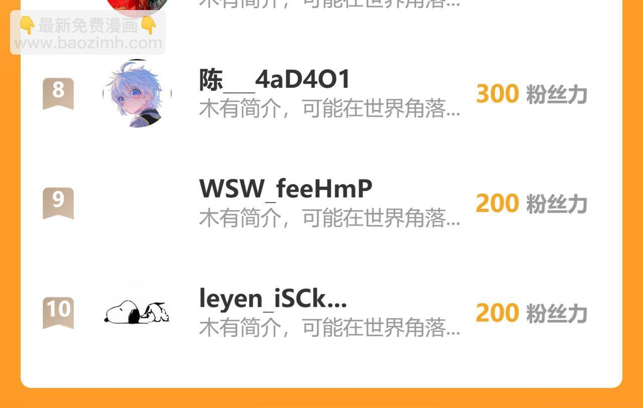 155-贾执事的选择 第122页