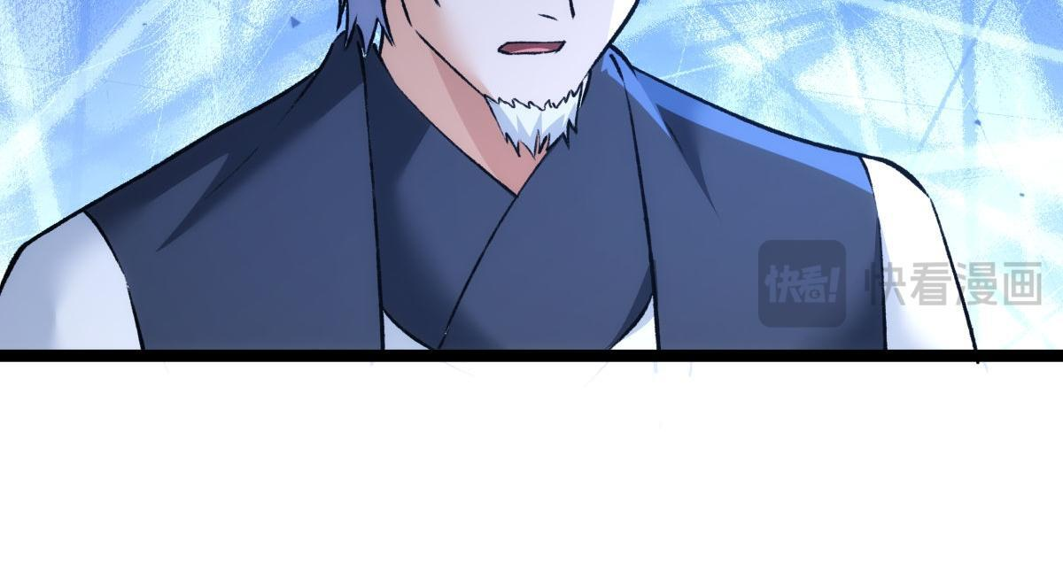 156-真假蛊王决 第16页