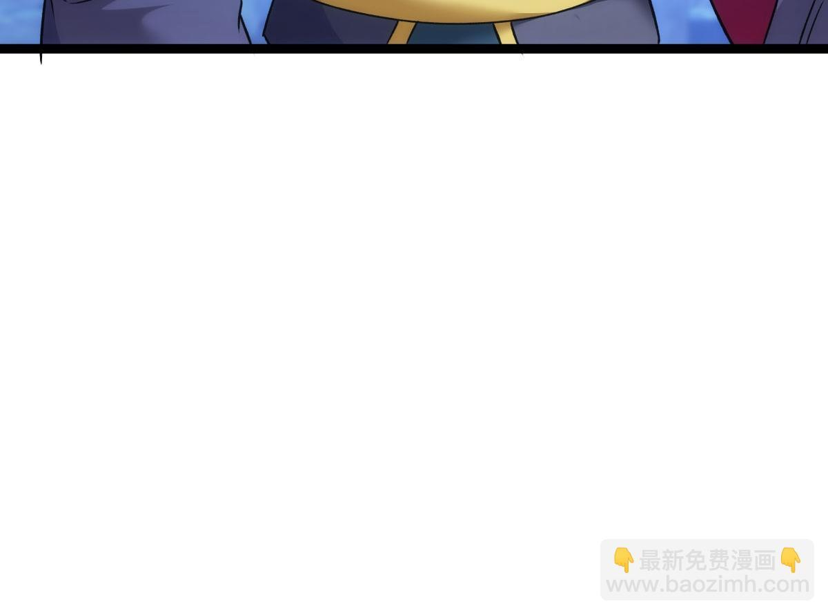 156-真假蛊王决 第46页