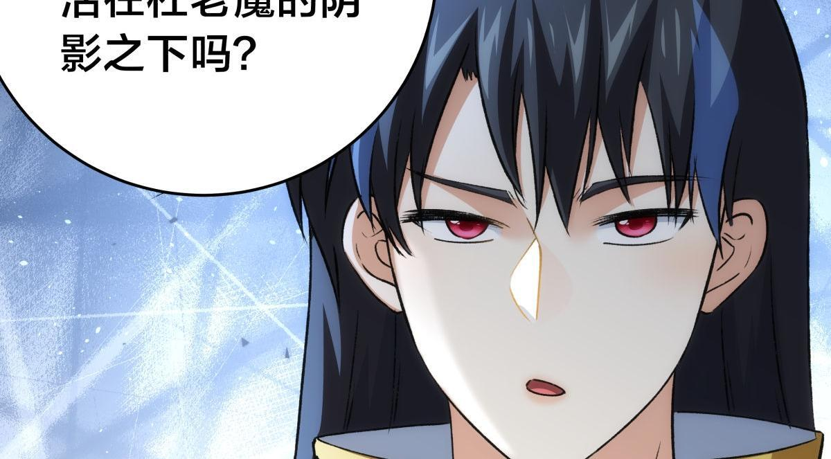 157-谋划 第6页
