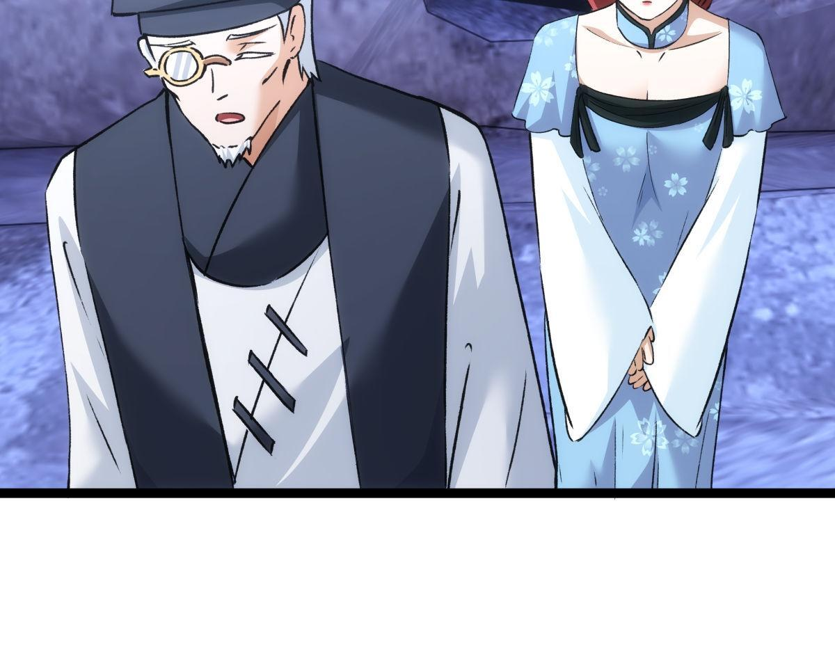 157-谋划 第9页