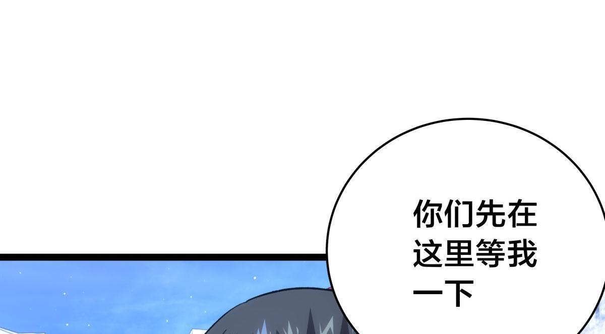 157-谋划 第10页