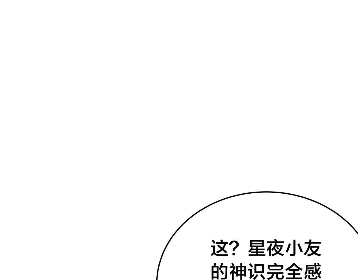 157-谋划 第15页