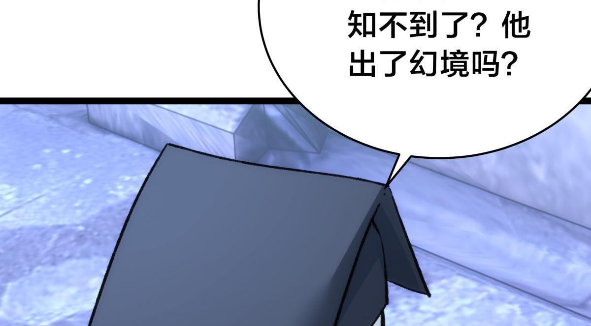 157-谋划 第16页