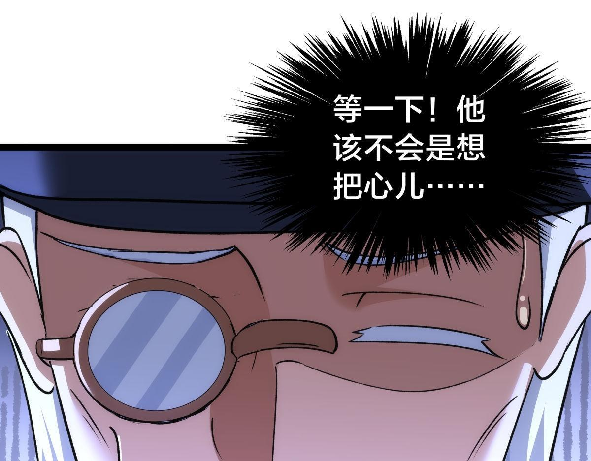 157-谋划 第19页