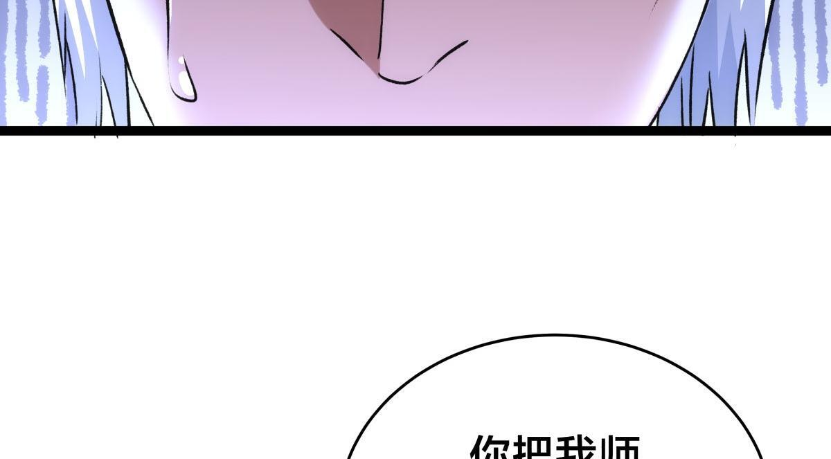 157-谋划 第20页