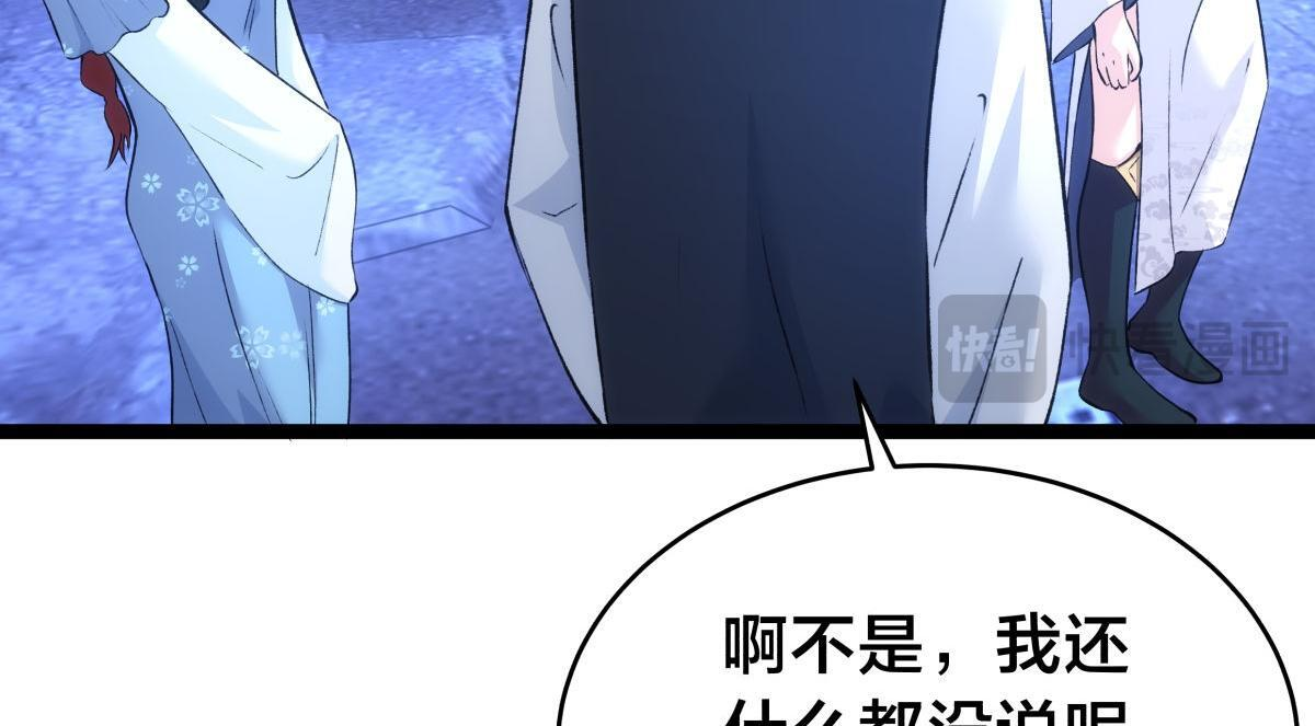 157-谋划 第22页