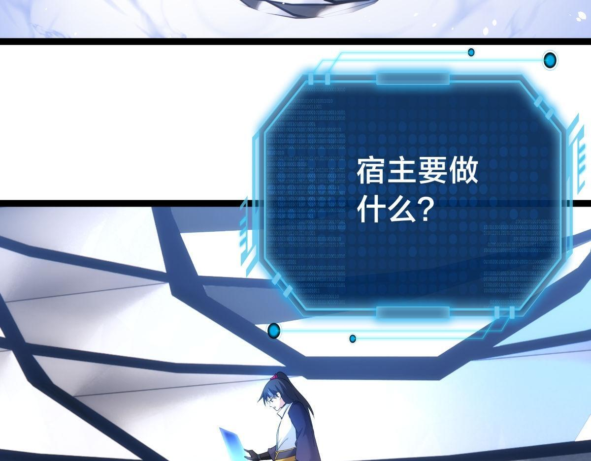157-谋划 第25页