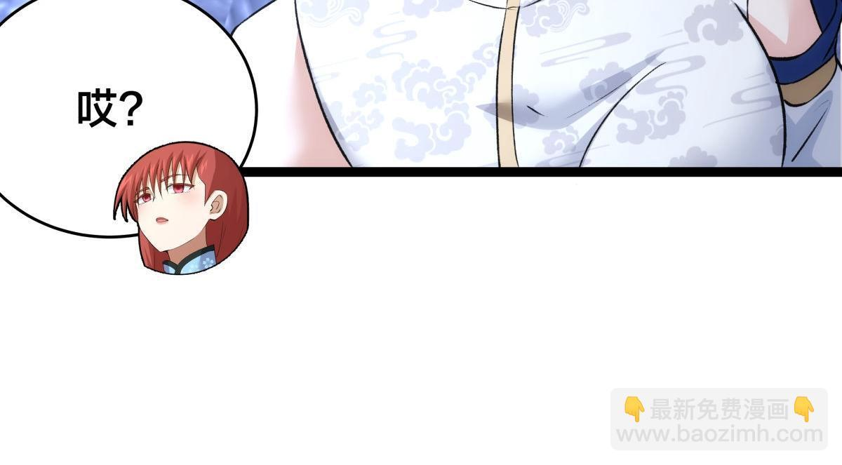 157-谋划 第34页