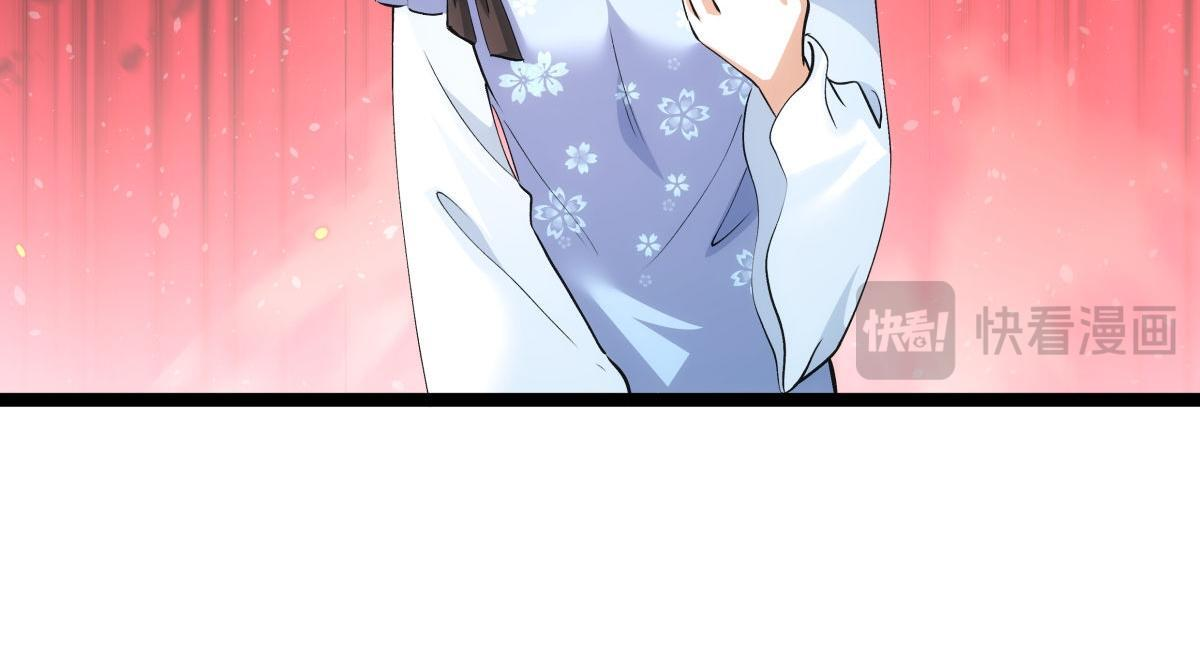 157-谋划 第38页