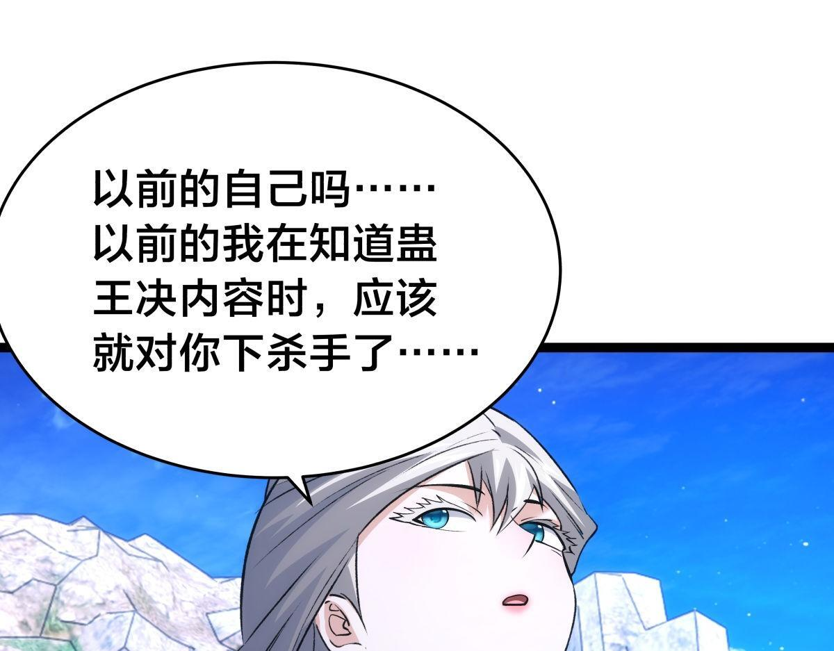 157-谋划 第39页