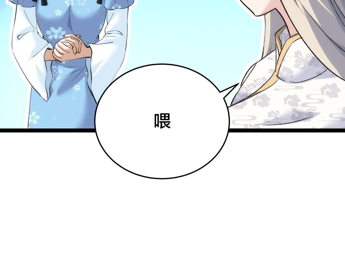 157-谋划 第46页