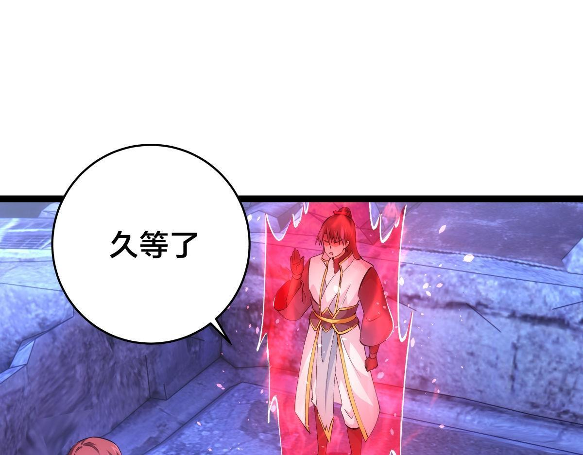 157-谋划 第47页